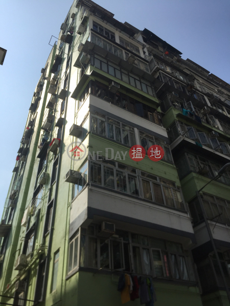 Block 2 Lei Wen Court (Block 2 Lei Wen Court) Causeway Bay|搵地(OneDay)(5)