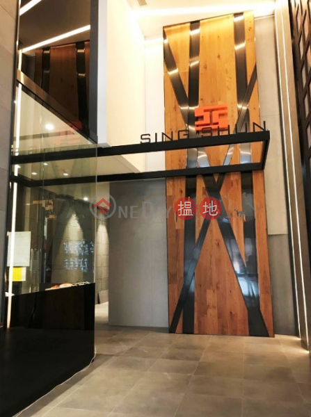 Castle Peak Road Shop for letting, Sing Shun Centre 誠信中心 Rental Listings | Cheung Sha Wan (CLS0704)