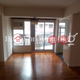 意廬兩房一廳單位出租