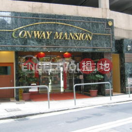 4 Bedroom Luxury Flat for Rent in Mid Levels West | Conway Mansion 康威園 _0