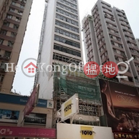 Office Unit for Rent at Canton Plaza