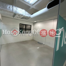 Office Unit for Rent at China Hong Kong Tower