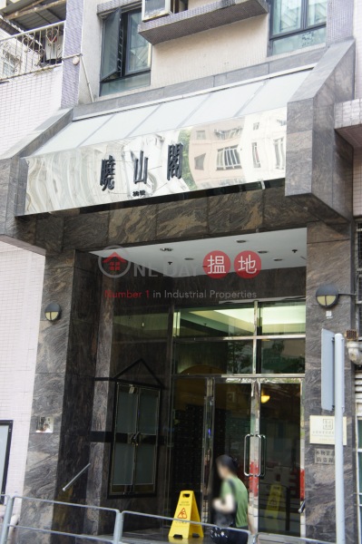 Hill Court (曉山閣),Shek Tong Tsui | ()(2)