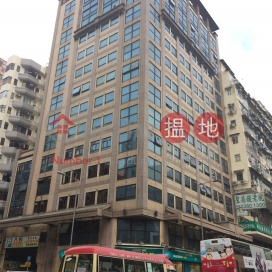 Celebrity Commercial Centre,Sham Shui Po, Kowloon