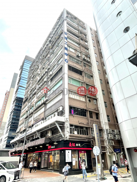 Subdivided unit, all-inclusive rent, Hong Kong Industrial Centre Block A 香港工業中心A座 Rental Listings | Cheung Sha Wan (ACYIP-8616800679)