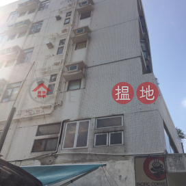 和德利樓,赤柱, 香港島