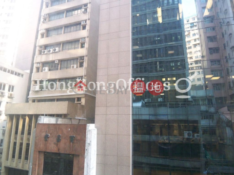 Office Unit at Wing Tuck Commercial Centre | For Sale | Wing Tuck Commercial Centre 永德商業中心 _0