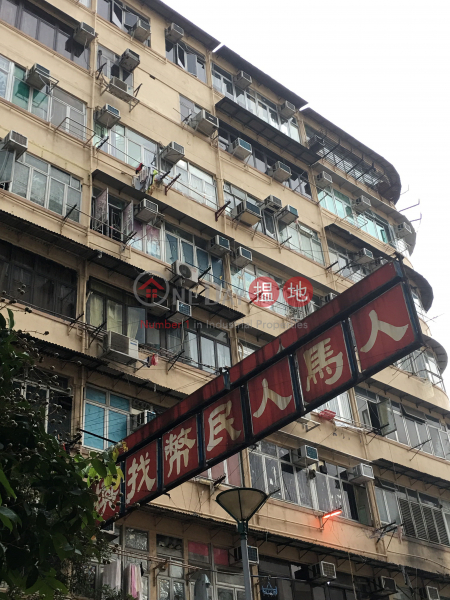 38G Kweilin Street (38G Kweilin Street) Sham Shui Po|搵地(OneDay)(2)