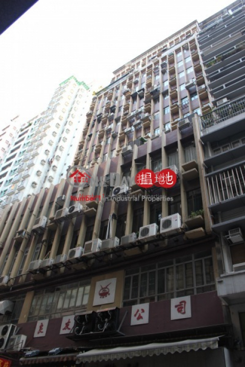 協基商業大廈, 協基商業大廈 Heep Kee Commercial Building | 西區 (comfo-03312)_0