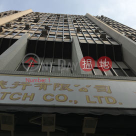 BCC Building,Tsim Sha Tsui, Kowloon