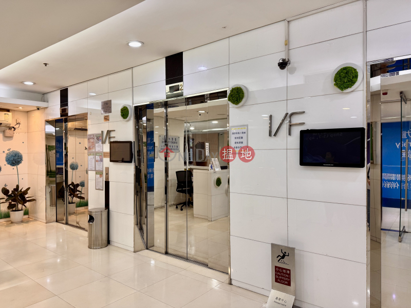 香港搵樓|租樓|二手盤|買樓| 搵地 | 工業大廈-出售樓盤** 免 佣 出 售 ( 連 租 約 ) **