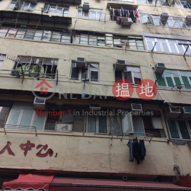 45-53 Ho Pui Street,Tsuen Wan East, New Territories
