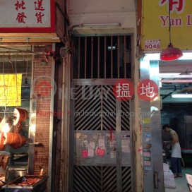 48-50 Reclamation Street,Jordan, Kowloon