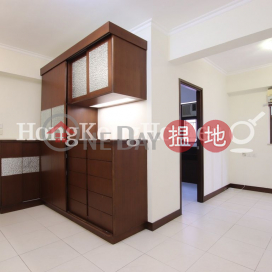 3 Bedroom Family Unit at Sun Luen Building | For Sale | Sun Luen Building 新聯大廈 _0