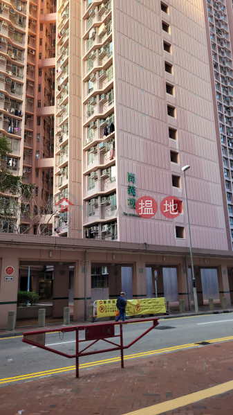 尚德邨尚義樓 (Sheung Yee House, Sheung Tak Estate) 將軍澳| ()(1)