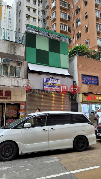 1K Fa Yuen Street (花園街1K號),Mong Kok | ()(1)