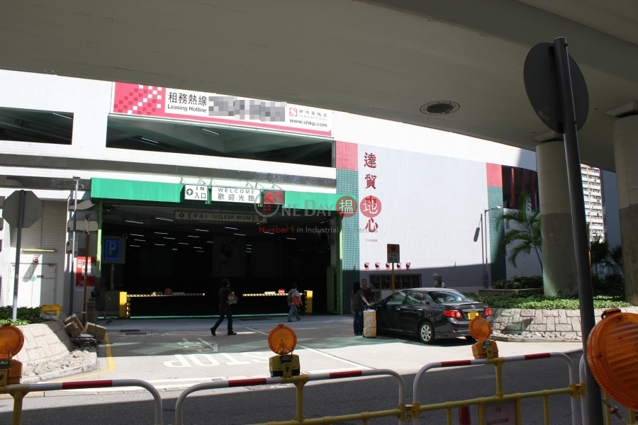 International Trade Centre (達貿中心),Tsuen Wan West | ()(3)