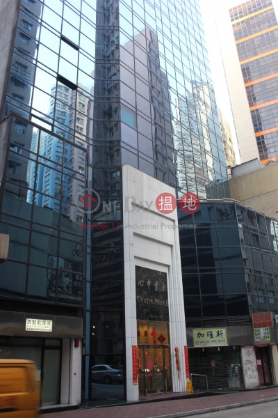 Centre Mark 2 (永業中心),Sheung Wan | ()(4)
