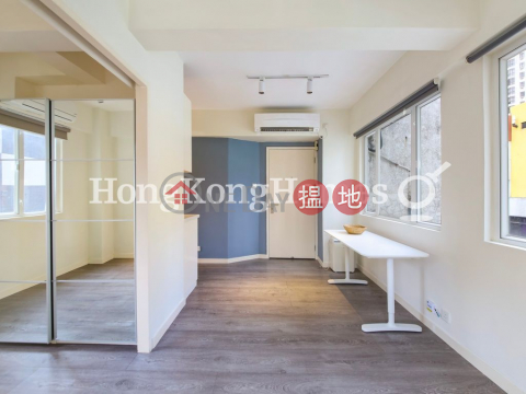 1 Bed Unit at Kin On Building | For Sale, Kin On Building 建安樓 | Wan Chai District (Proway-LID118315S)_0