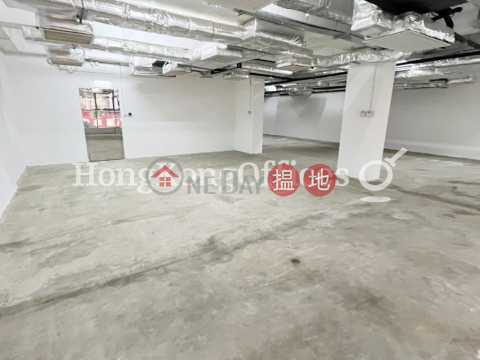 Office Unit for Rent at Henan Electric Development Building | Henan Electric Development Building 豫港電力發展大廈 _0