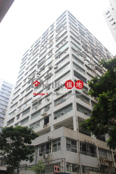 Best Buy, Wah Yiu Industrial Centre 華耀工業中心 Sales Listings | Sha Tin (info@-04175)