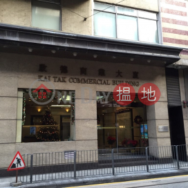 Office for rent in Sheung Wan, Kai Tak Commercial Building 啟德商業大廈 | Western District (A062446)_0