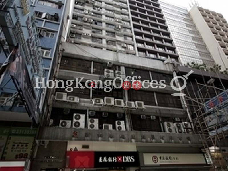 Office Unit for Rent at Cammer Commercial Building | Cammer Commercial Building 金馬商業大廈 Rental Listings