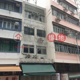 皇后大道西133號,上環, 香港島