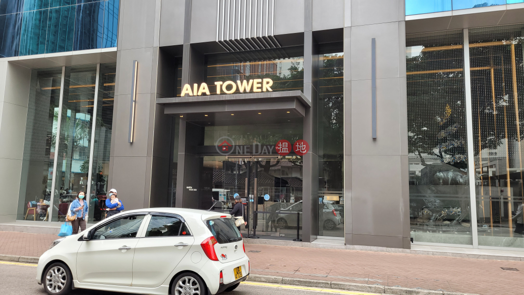 AIA Tower (友邦廣場),Fortress Hill | ()(5)