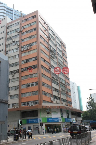 Effort Industrial Centre (力豐工業大廈),Kwai Fong | ()(2)