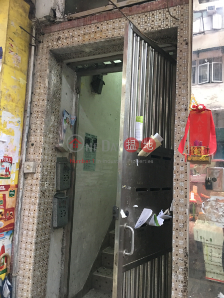 1072 Canton Road (1072 Canton Road) Mong Kok|搵地(OneDay)(2)