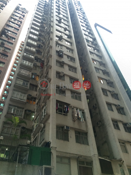 Hoi Sun Building (海新大廈),Causeway Bay | ()(1)