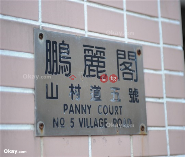 Panny Court | High, Residential, Sales Listings | HK$ 11M