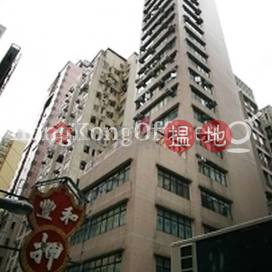 Office Unit for Rent at Jing Long Commercial Building