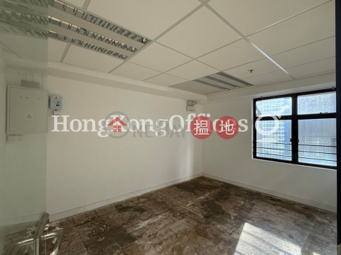 香港貿易中心寫字樓租單位出租 | 香港貿易中心 Hong Kong Trade Centre _0