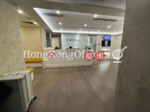 Office Unit for Rent at Mira Place 1, Mira Place 1 美麗華廣場一期 | Yau Tsim Mong (HKO-25931-AEHR)_0