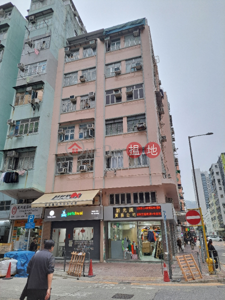 139-141 Tai Nan Street (大南街139-141號),Prince Edward | ()(5)