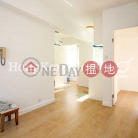 怡發大廈兩房一廳單位出售, 怡發大廈 Yee Fat Mansion | 灣仔區 (Proway-LID91898S)_0