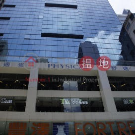 加拿芬廣場寫字樓租單位出租, 加拿芬廣場 Carnarvon Plaza | 油尖旺 (HKO-14043-AKHR)_0