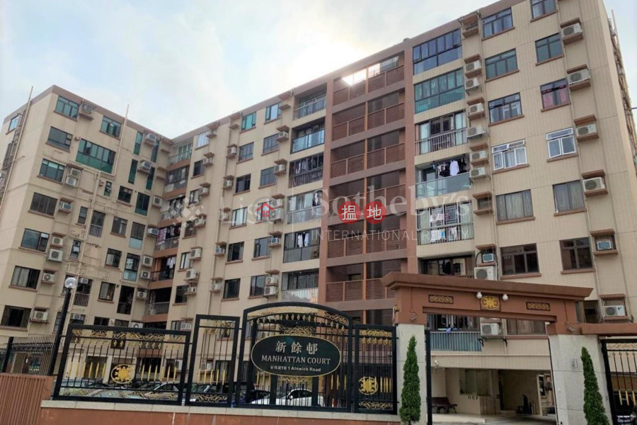 Property for Sale at Manhattan Court with 2 Bedrooms | 1 Alnwick Road | Kowloon City, Hong Kong Sales | HK$ 16M