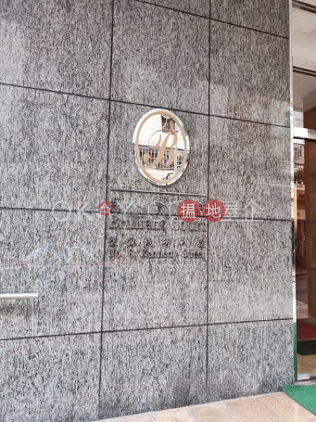 HK$ 25,000/ 月慧賢軒灣仔區2房1廁,極高層,可養寵物慧賢軒出租單位