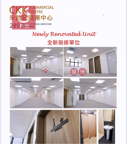 office To Let, CKK Commercial Centre 朱鈞記商業中心 Rental Listings | Wan Chai District (WC09082021)