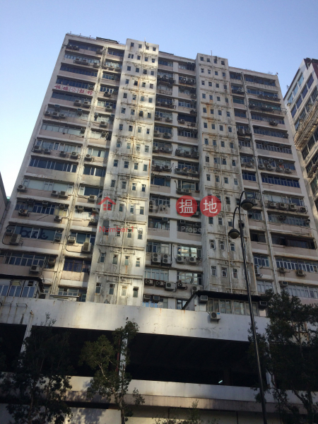 On Fook Industrial Building (安福工業大廈),Kwai Fong | ()(5)