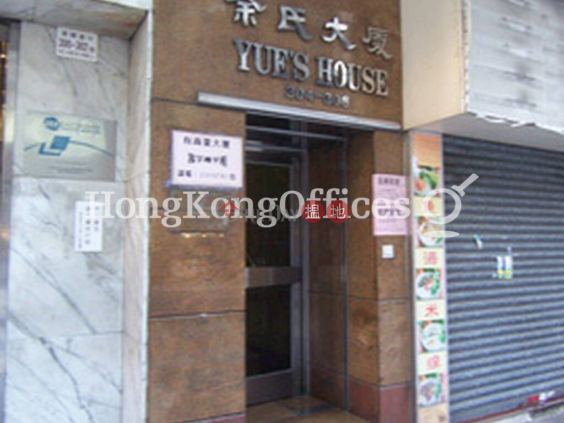 Office Unit for Rent at Yue\'s House | 304-306 Des Voeux Road Central | Western District | Hong Kong | Rental HK$ 30,996/ month
