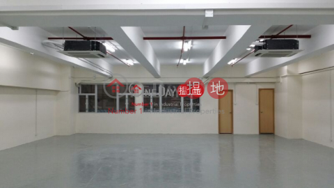 TEXCO INDUSTRIAL CENTRE PHASE A, Texaco Road Industrial Centre 德士古道工業中心 | Tsuen Wan (wkhin-02230)_0