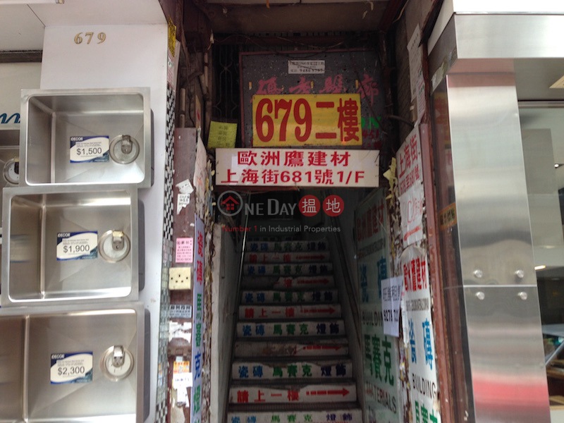 上海街679-681號 (679-681 Shanghai Street) 太子|搵地(OneDay)(1)