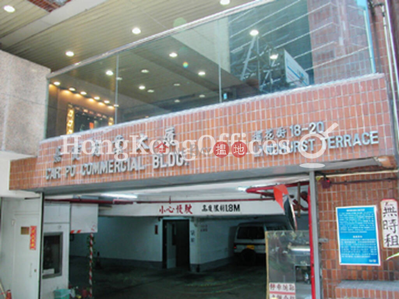 嘉寶商業大廈 寫字樓租單位出租|嘉寶商業大廈 (Car Po Commercial Building)出租樓盤 (HKO-44213-AGHR)