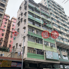 Yen King Mansion,To Kwa Wan, Kowloon