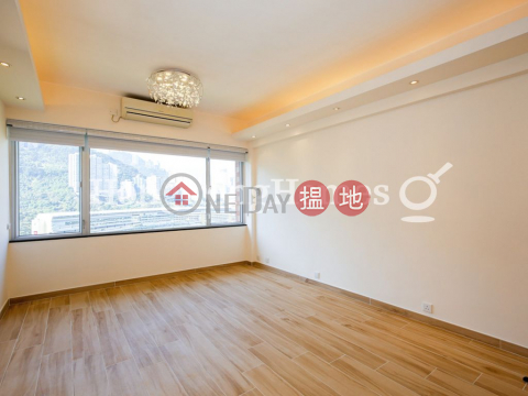 2 Bedroom Unit for Rent at Amigo Building | Amigo Building 雅谷大廈 _0