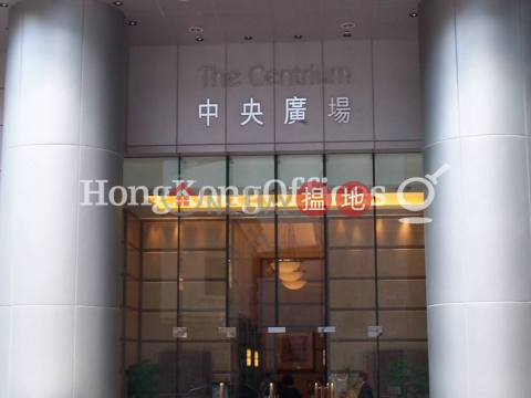Office Unit at The Centrium | For Sale, The Centrium 中央廣場 | Central District (HKO-2863-AFHS)_0